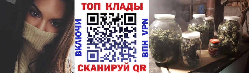 Все наркотики Черноголовка Галлюциногенные грибы  A-PVP  Мефедрон  ГЕРОИН  Гашиш  ТГК  МАРИХУАНА 