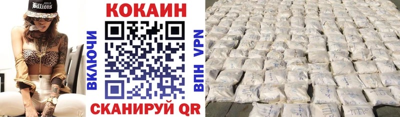 COCAIN 97%  Черноголовка 