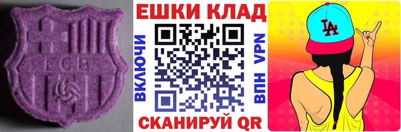 купить наркотики цена  Черноголовка  Ecstasy mix 