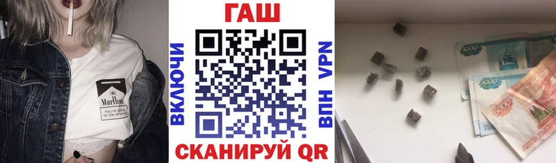 Гашиш убойный omg сайт Черноголовка
