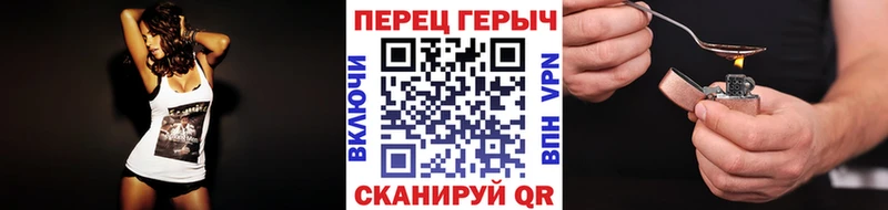 ГЕРОИН герыч  Черноголовка 