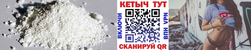 Кетамин ketamine Черноголовка