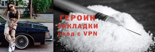 шишки Верхний Тагил