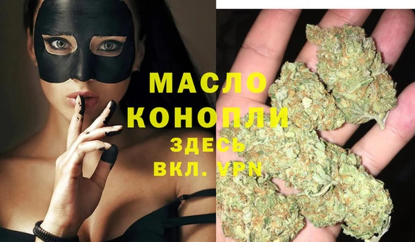 прущие грибы Верея