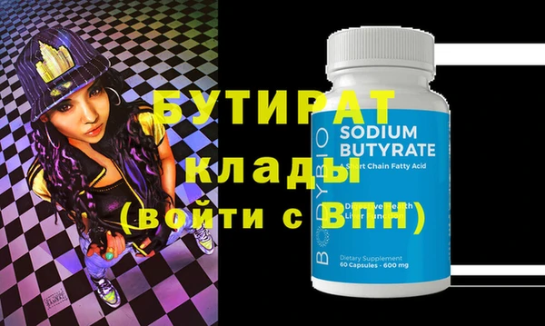 прущие грибы Верея