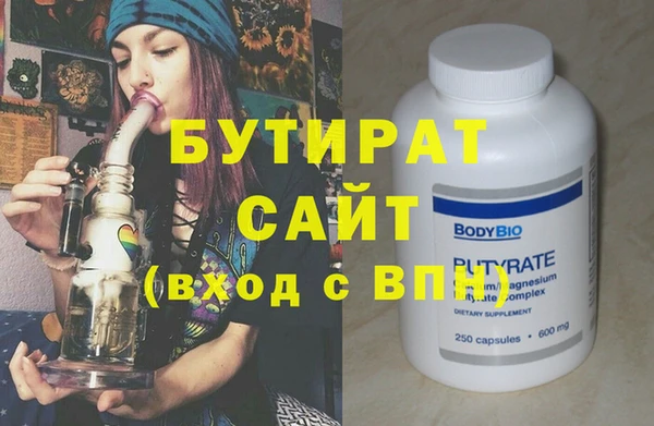 не бодяженный Верхнеуральск