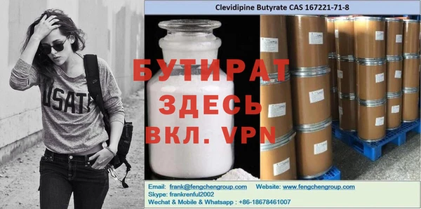 шишки Верхний Тагил