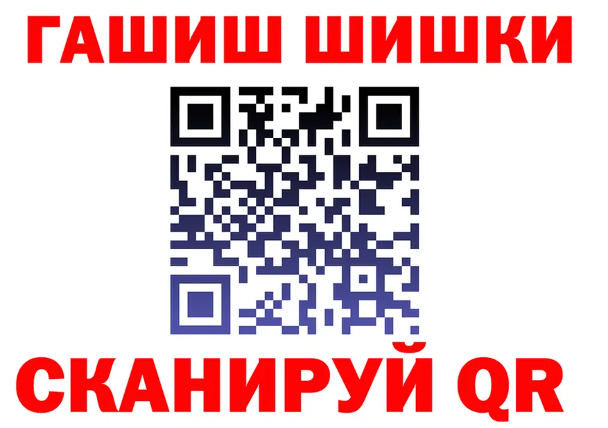 ГАШИШ гашик зеркало это OMG Черноголовка