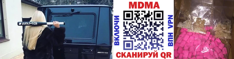 МДМА кристаллы  гидра tor  Черноголовка  купить наркотик 