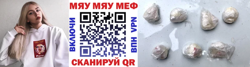 Меф 4 MMC  закладка  мега ТОР  Черноголовка 