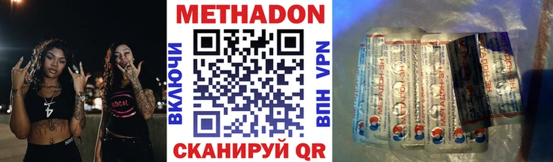 hydra сайт  Черноголовка  МЕТАДОН белоснежный  сколько стоит 